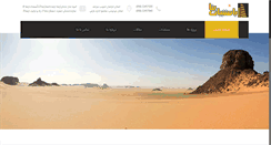 Desktop Screenshot of bastianbana.com