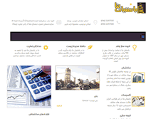 Tablet Screenshot of bastianbana.com